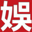 香港娱乐