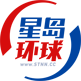 星岛环球娱乐