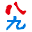 八九地图