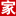 设计之家教程